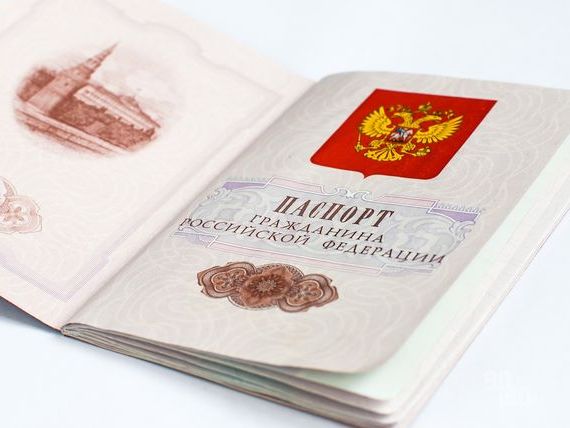 прописка в Чите
