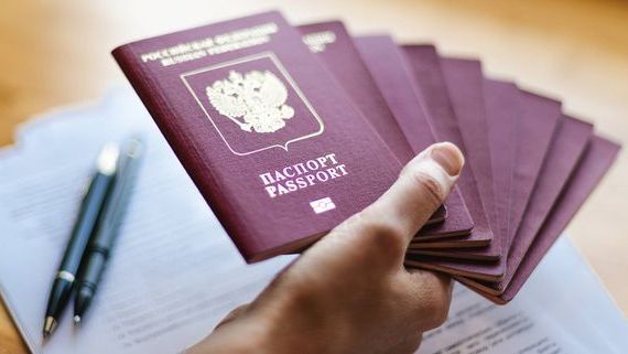 прописка в Чите